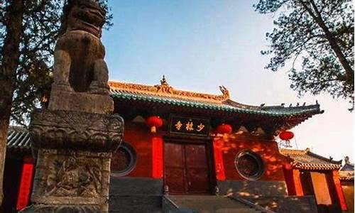 嵩山少林寺门票预约_嵩山少林寺门票预约官