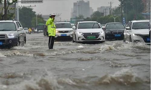 山东大暴雨最新消息_山东大暴雨最新消息视