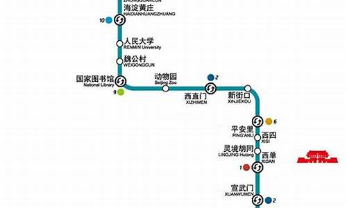 北京地铁4号线线路图站点_北京地铁1号线