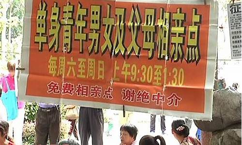 南宁人民公园 相亲_南宁人民公园相亲角开放时间