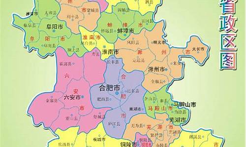 安徽省全省地图_安徽省全省地图高清版