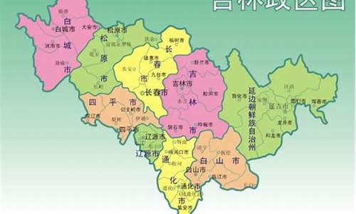 吉林省会是哪个城市_吉林省会是哪个城市东北三省地图