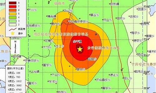 成都2分钟前地震了_成都2分钟前地震了视频